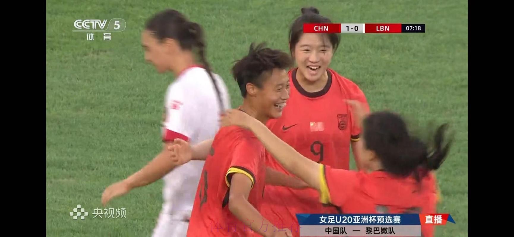 三战全胜+零封！中国U-20女足直接晋级2026亚足联U20女足亚洲杯决赛阶段！