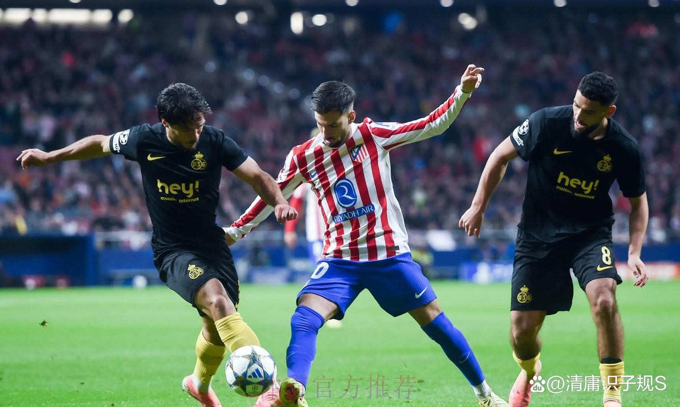 西超杯赛前: 马德里竞技 VS 皇家马德里 西超杯赛前: 马德里竞技 VS 皇家马德里